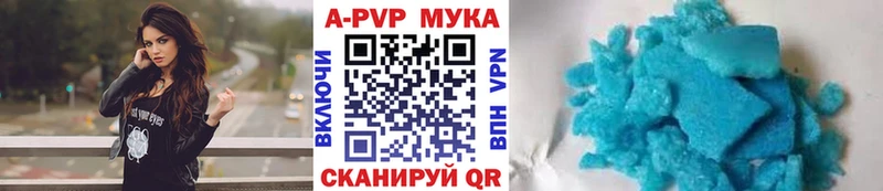 цены   Медынь  kraken зеркало  Alpha PVP Соль 