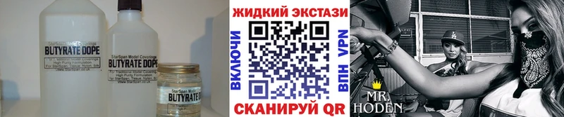 Бутират 99%  дарк нет какой сайт  Медынь 