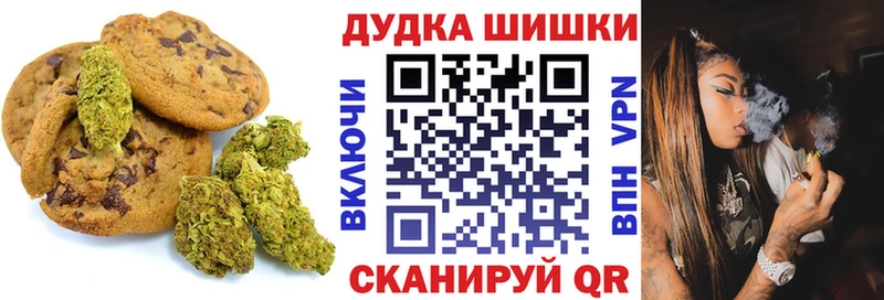 Cannafood марихуана купить наркотики сайты Медынь