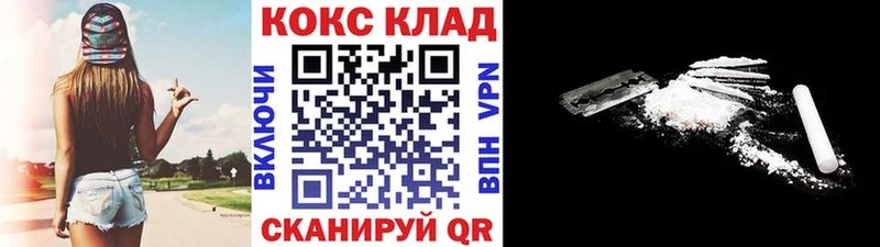 Кокаин 99%  Медынь 