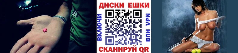 купить наркотики цена  blacksprut ссылки  Ecstasy TESLA  Медынь 