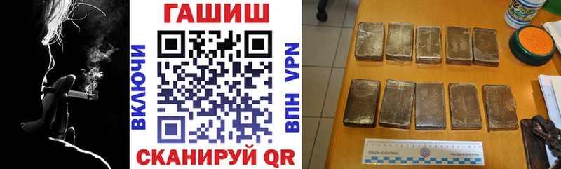 ГАШ Изолятор даркнет сайт Медынь