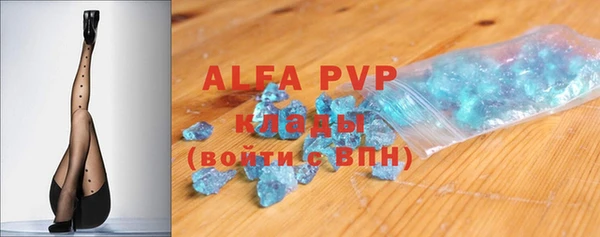скорость Алексеевка