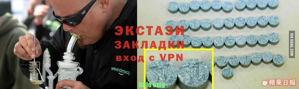 скорость Алексеевка