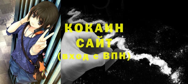 кокаин колумбия Алзамай