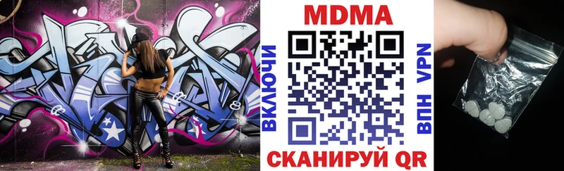 MDMA Molly сколько стоит hydra зеркало Медынь