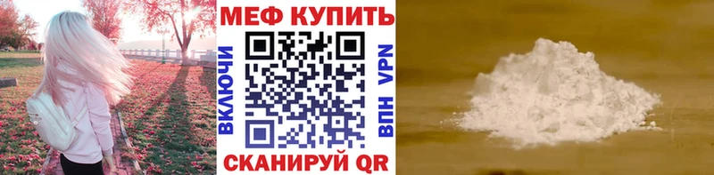 Меф 4 MMC  Медынь 