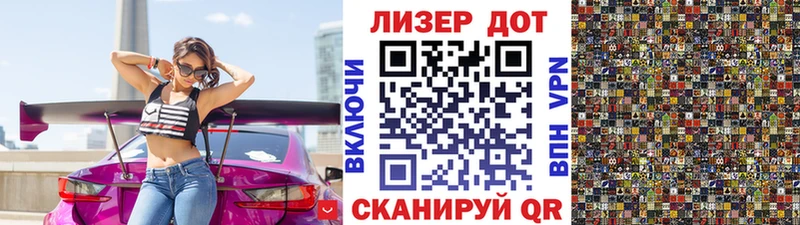 Марки 25I-NBOMe 1500мкг  как найти закладки  Медынь 