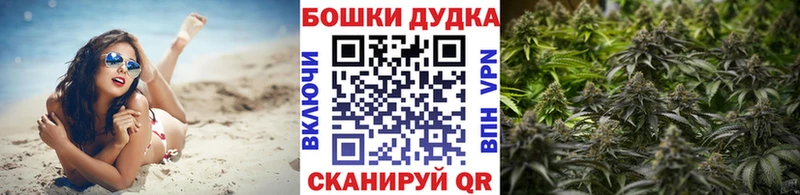закладки  Медынь  Конопля марихуана 